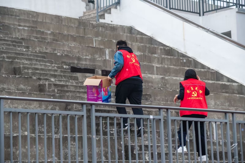 九游体育官方网站党总支开展志愿服务活动