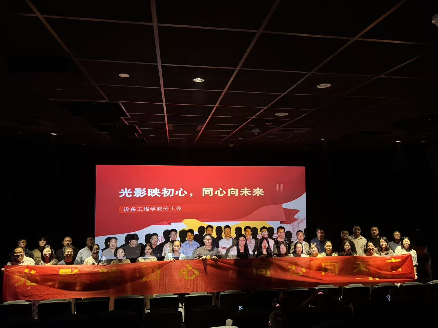 AI算力时代能源技术新探——九游体育官方网站举办固态变压器专题讲座