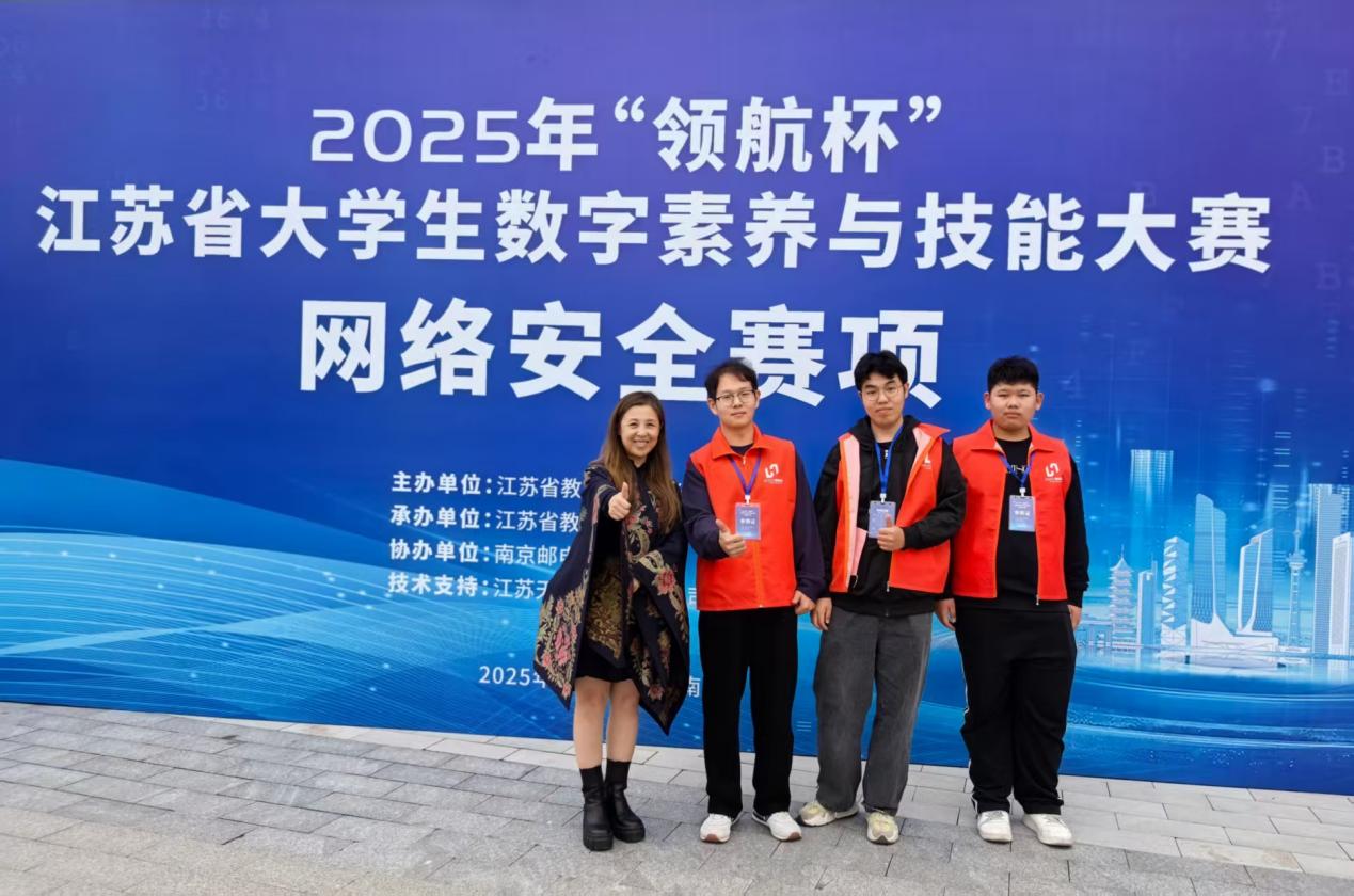 九游官网团队勇夺 2025 年 “领航杯” 省赛网络信息安全高职组特等奖​
