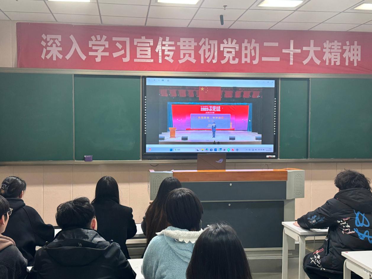 九游体育官方网站组织学生观看全国青少年普法网直播