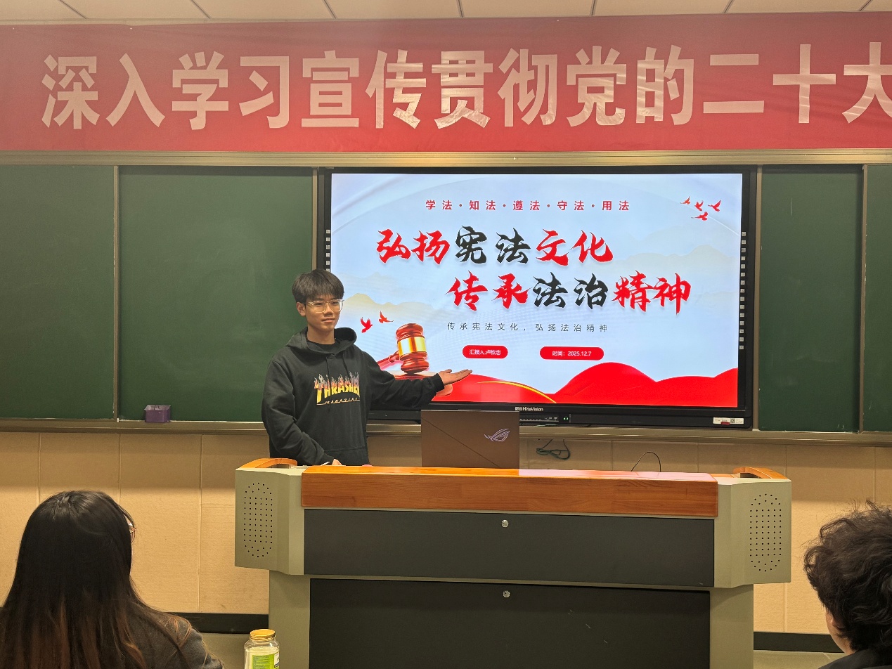 九游体育官方网站开展法治宣传教育周活动